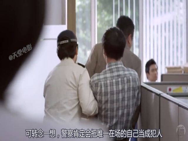 小伙与长腿美女互换身体,单身室友从此享福了,韩国沙雕喜剧1