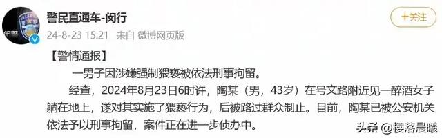 离谱!上海女子倒地不起,一老汉趁机摸胸和下半身,现场画面曝光