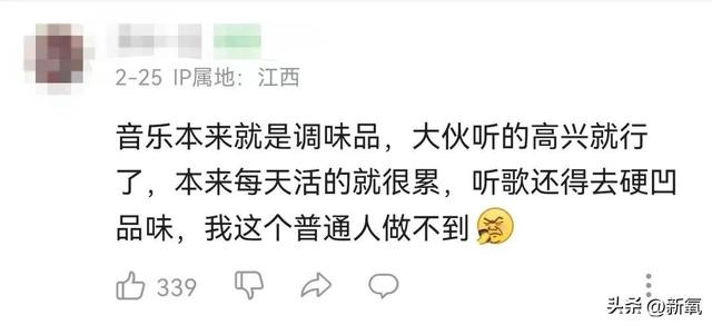 《爱如火》原唱那艺娜,一首歌唱响世界?