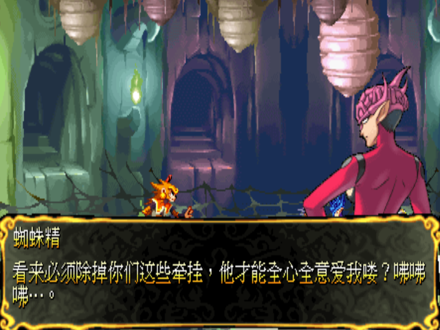 不受人类道德约束的美女蜘蛛精,连肚兜布料也想省