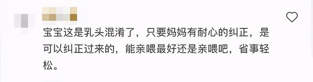 杜淳老婆母乳崩溃:孩子一碰奶头就哭,整个哺乳期我都在用吸奶器