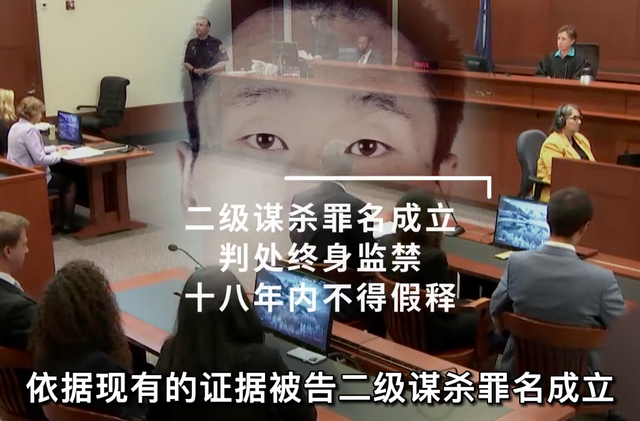 按摩女郎刘光华案:靠着特殊职业,私生活混乱,她在加拿大被碎尸