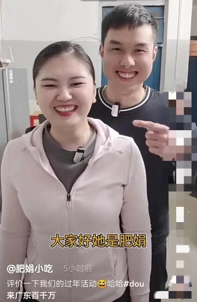 肥娟夫妻宣布初六营业,肌肉男用衣服架打小姨子屁股引网友羡慕