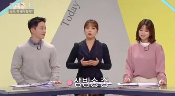 挑战24小时不穿内衣,韩国美女主播真空上直播节目