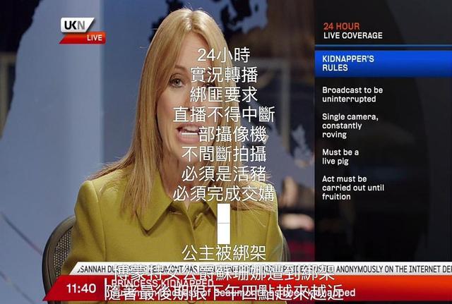 【黑镜】首相与猪XXOO,你还想当键盘侠吗?