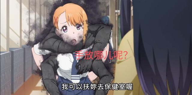 阴阳眼见子:看似恐怖猎奇番,实则是卖肉福利番