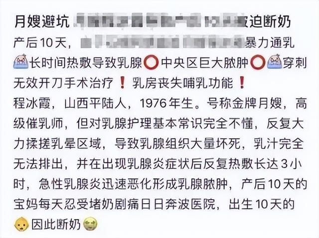 女星开奶胸前被揉致淤青:其实你完全不该受这个罪