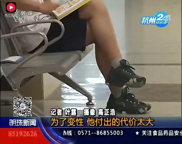 炸裂!抠脚大汉为变御姐美女竟直接割掉生殖器?原因竟更炸裂三观