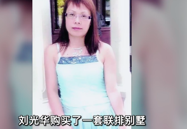 按摩女郎刘光华案:靠着特殊职业,私生活混乱,她在加拿大被碎尸