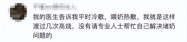 女星开奶胸前被揉致淤青:其实你完全不该受这个罪