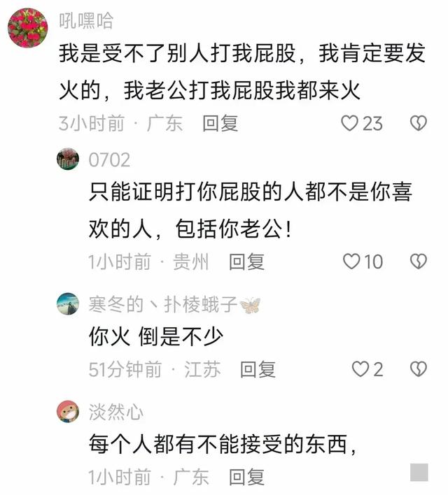 太过分!河南一女子遭性骚扰,被堂姐夫摸腿打屁股,女子:已报警