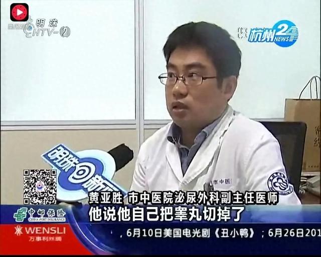 炸裂!抠脚大汉为变御姐美女竟直接割掉生殖器?原因竟更炸裂三观