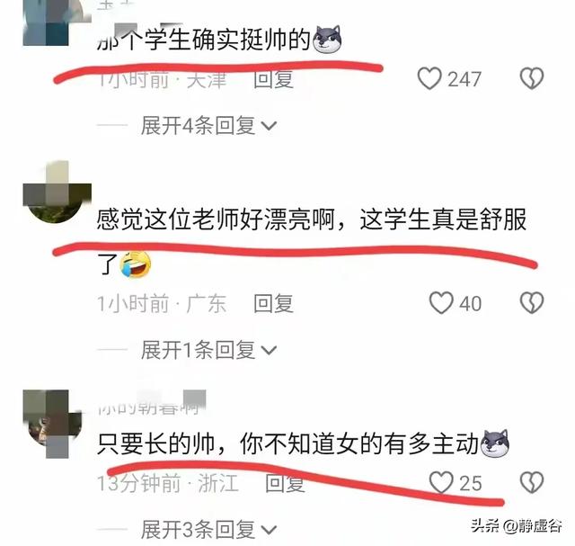 美女老师,出轨自家学生,爱情成了欲望奴隶,高科技也挡不住