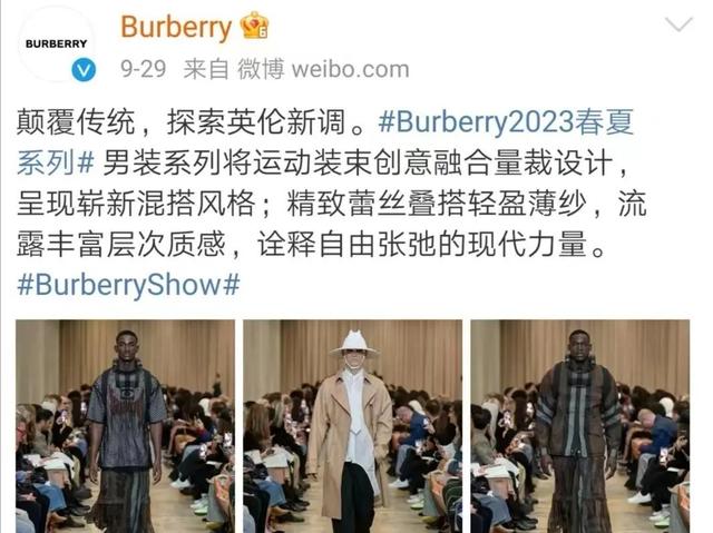 开裆裤,裸胸装,今年高奢大秀一个比一个奇葩,暴露就是时尚?