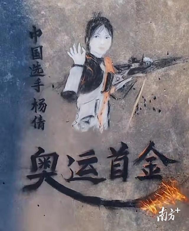 火上热搜!湛江小伙用稻谷摆出中国首位出舱女航天员画像