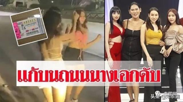 泰国美女在交通事故现场“直播热舞”,原来是这东西给闹的...
