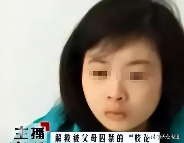 湖北24岁校花被裸身囚禁,与蛇同住场面污秽,幕后黑手曝光引众怒