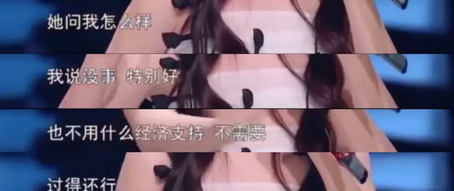 23岁女星谈心酸往事委屈爆哭,不红时一月才2千,吃穿都不够用