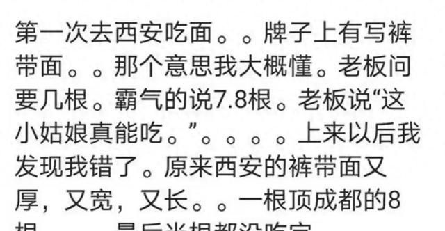 31张罕见图片,越南世界小姐上最受欢迎的美女,乌克兰女兵