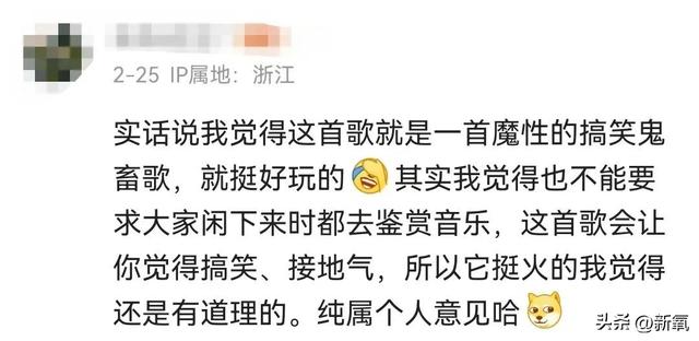 《爱如火》原唱那艺娜,一首歌唱响世界?