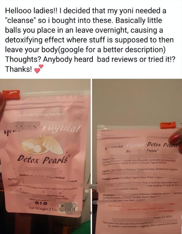 卡戴珊卖软糖,称吃完私密部位会香甜?被骂:别用伪科学贩卖焦虑