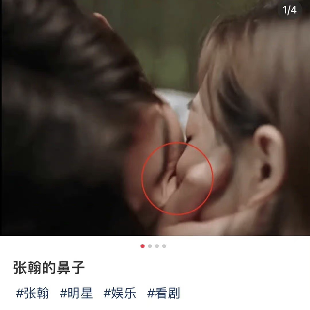 拖行交警致残,演戏靠替身,摸女明星胸,张翰为何还不封杀?