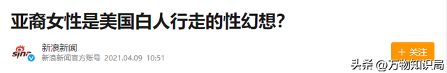 1834年,晚清美女被卖到美国,身着旗袍露出小脚,25美分随意观看