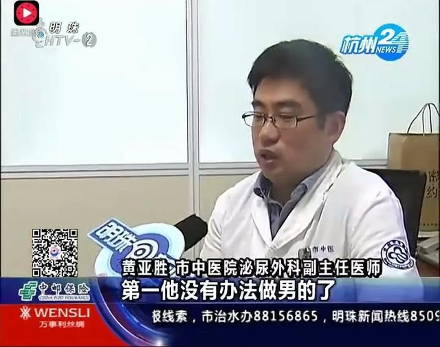 炸裂!抠脚大汉为变御姐美女竟直接割掉生殖器?原因竟更炸裂三观