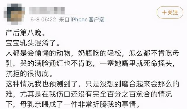 杜淳老婆母乳崩溃:孩子一碰奶头就哭,整个哺乳期我都在用吸奶器