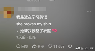 炸裂!中国美女在国外暴打2米高辱华老外,网友:老外说谢谢了吗