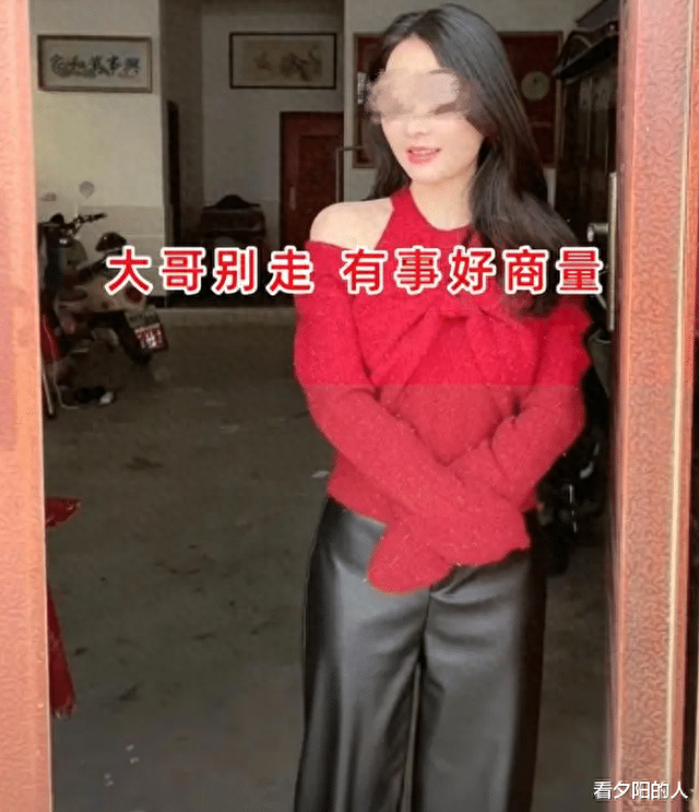 女子穿皮裤和露肩装相亲,男子一看竟是老熟人,直接掉头就走!