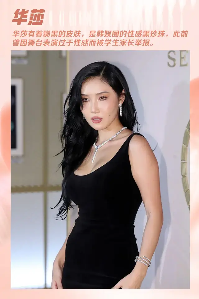 顶胯扭腰抖胸舔舌头,韩女星的大尺度舞蹈越来越多