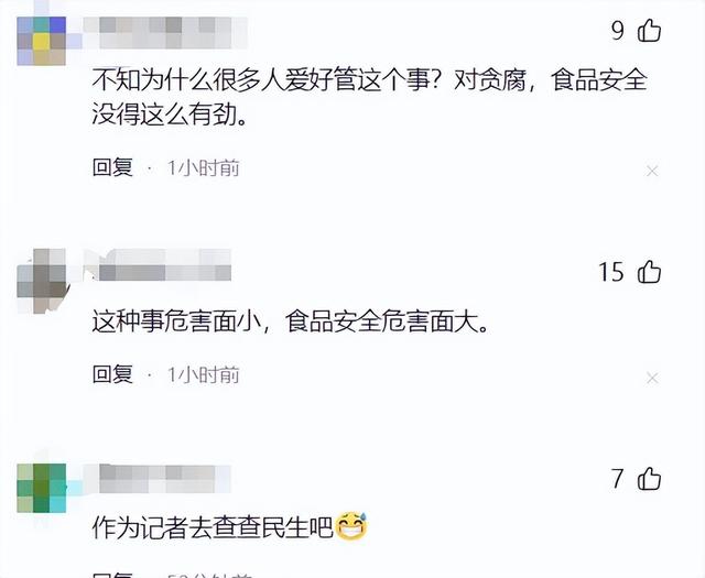 成都私人影院亲嘴摸胸行为引争议,网友:少管闲事,多关注民生