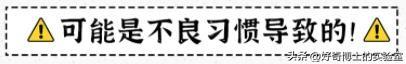 为啥女生的屁股两侧,会凹进去?