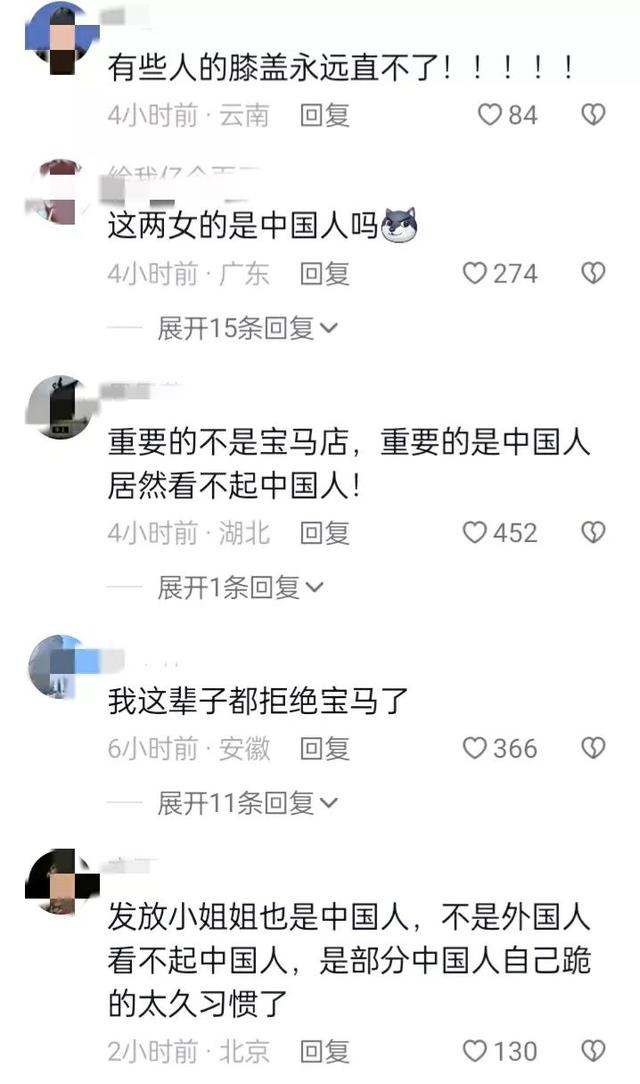 “跪时间长了就站不起来了”上海车展台,俩美女被爆区别对待国人