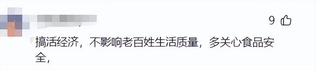 成都私人影院亲嘴摸胸行为引争议,网友:少管闲事,多关注民生