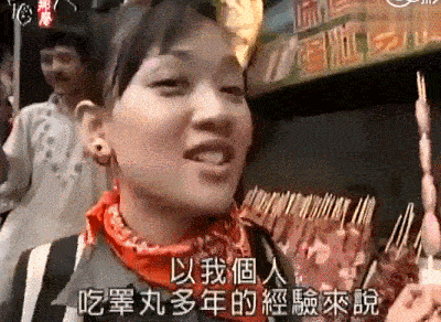 毁三观!陈乔恩满大街找睾丸吃、节目上还当众脱奶罩,太疯狂了!