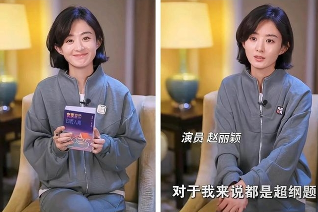 流鼻血还抢话筒,两个女星当众亲吻,只有赵丽颖C位压轴很安心