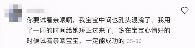 杜淳老婆母乳崩溃:孩子一碰奶头就哭,整个哺乳期我都在用吸奶器