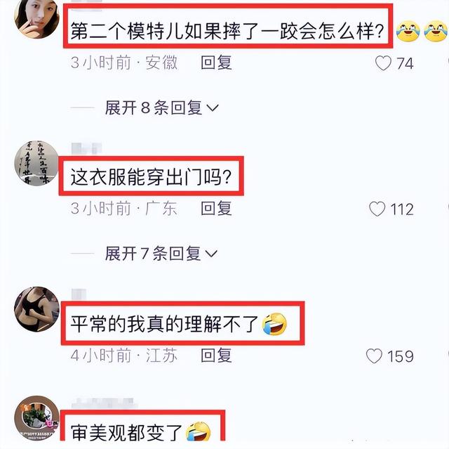 开裆裤,裸胸装,今年高奢大秀一个比一个奇葩,暴露就是时尚?
