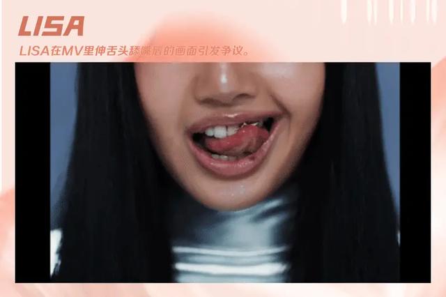 顶胯扭腰抖胸舔舌头,韩女星的大尺度舞蹈越来越多