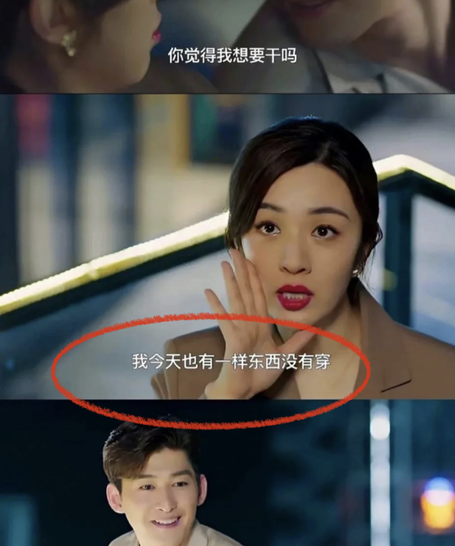 拖行交警致残,演戏靠替身,摸女明星胸,张翰为何还不封杀?