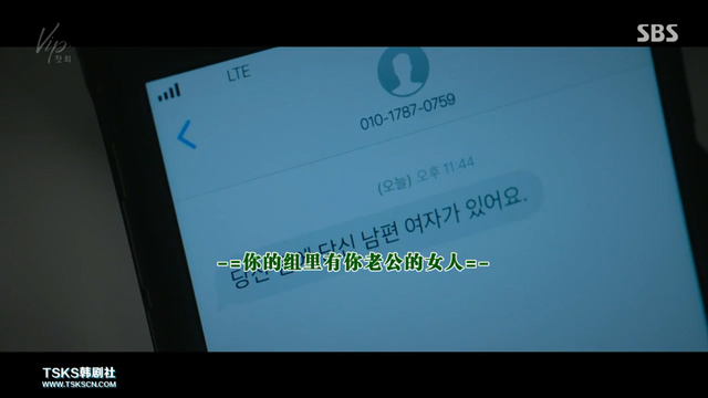 张娜拉主演《VIP》:办公室抓“小三”狗血剧?追了才知韩国女性处境的艰难