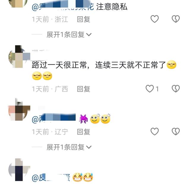 猥琐!男子趴窗偷窥房间里的女子,还抠屁股,评论区炸锅!
