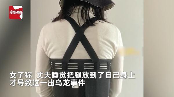 女子睡觉被145斤丈夫压得胸部疼,就医一查竟断了2根肋骨