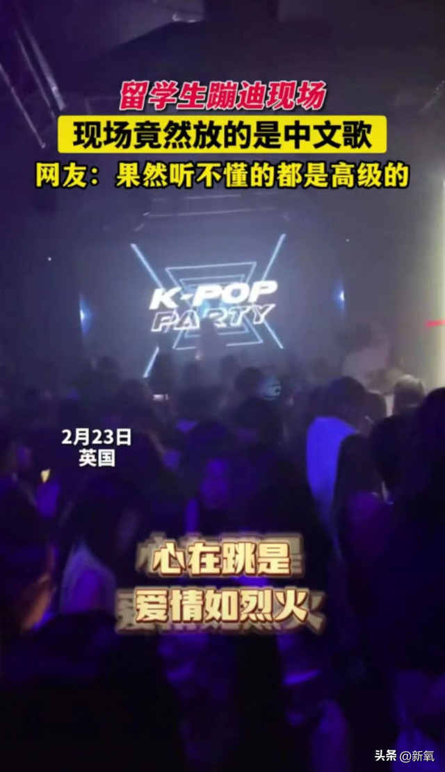 《爱如火》原唱那艺娜,一首歌唱响世界?