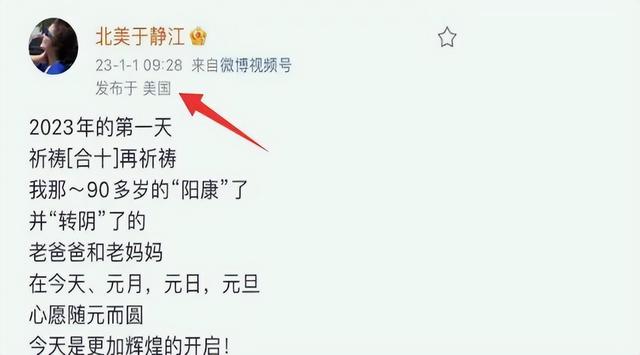于洋97岁妻子杨静去世,儿子早逝女儿定居美国,晚年住护理公寓