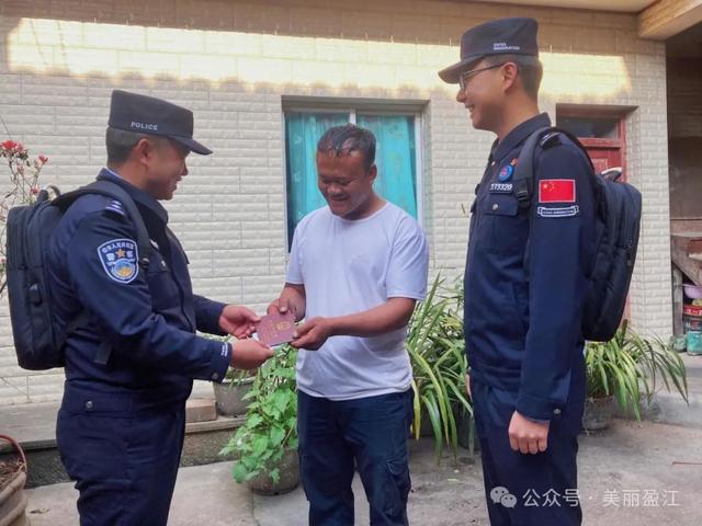 盈江“红石榴背包警务队”:用行动让边境线上的幸福之花越开越艳