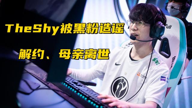 Kitty穿JK短裙秀大长腿!冠军中单评价Knight:外赛区里他最难打