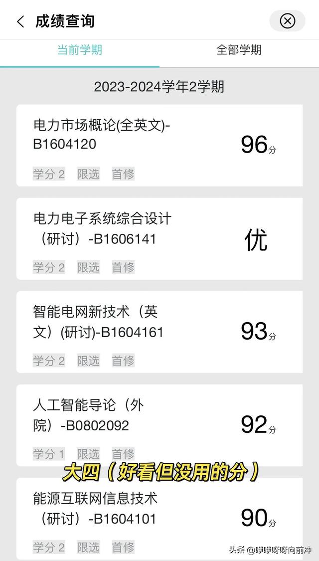东南大学的绝色校花:工科才女、音乐达人、麻将高手